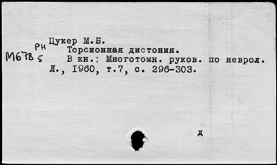 Нажмите, чтобы посмотреть в полный размер
