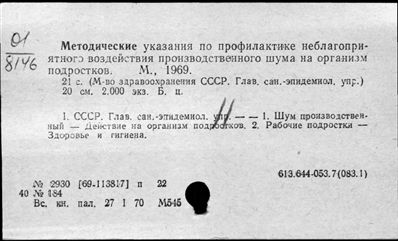 Нажмите, чтобы посмотреть в полный размер