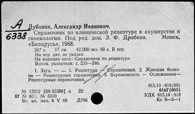 Нажмите, чтобы посмотреть в полный размер