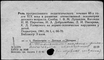 Нажмите, чтобы посмотреть в полный размер