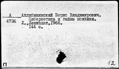 Нажмите, чтобы посмотреть в полный размер