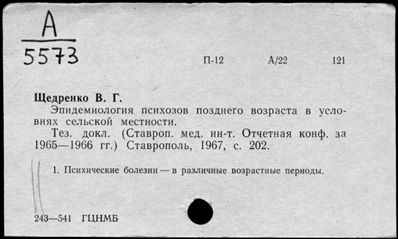 Нажмите, чтобы посмотреть в полный размер