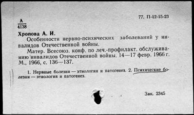 Нажмите, чтобы посмотреть в полный размер