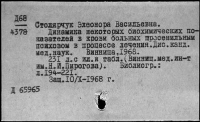 Нажмите, чтобы посмотреть в полный размер