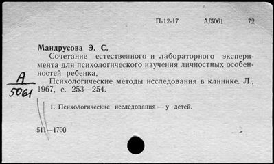 Нажмите, чтобы посмотреть в полный размер