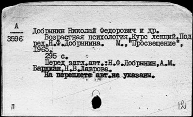 Нажмите, чтобы посмотреть в полный размер