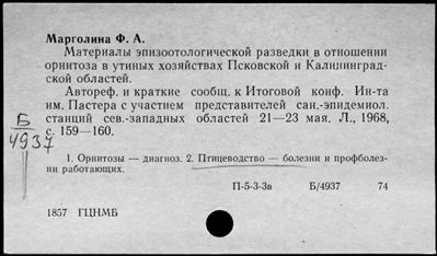 Нажмите, чтобы посмотреть в полный размер