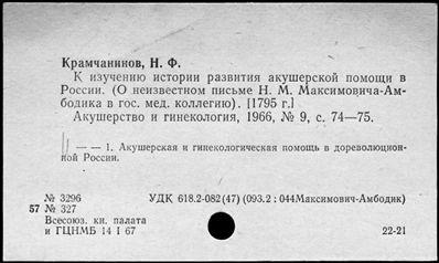 Нажмите, чтобы посмотреть в полный размер