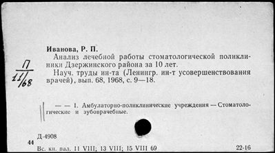 Нажмите, чтобы посмотреть в полный размер