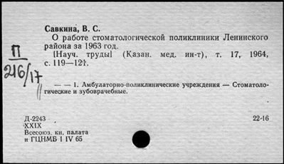 Нажмите, чтобы посмотреть в полный размер