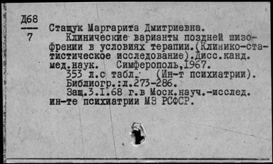 Нажмите, чтобы посмотреть в полный размер