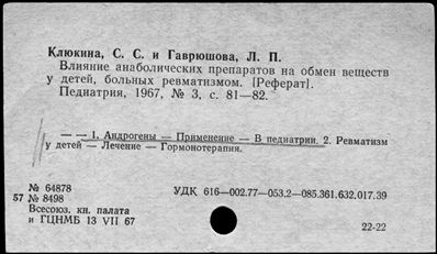 Нажмите, чтобы посмотреть в полный размер