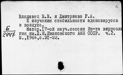 Нажмите, чтобы посмотреть в полный размер