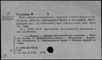 Нажмите, чтобы посмотреть в полный размер