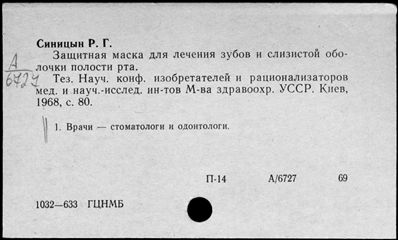 Нажмите, чтобы посмотреть в полный размер