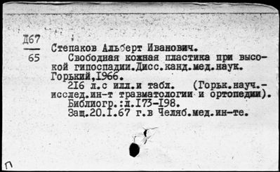 Нажмите, чтобы посмотреть в полный размер