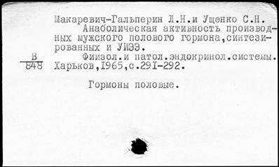 Нажмите, чтобы посмотреть в полный размер