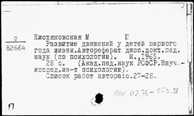Нажмите, чтобы посмотреть в полный размер