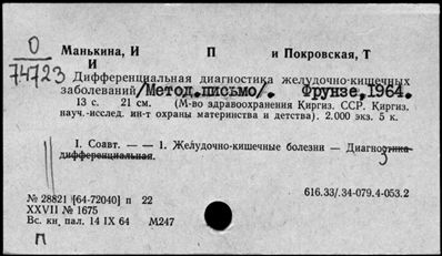 Нажмите, чтобы посмотреть в полный размер