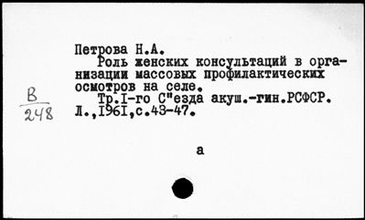 Нажмите, чтобы посмотреть в полный размер