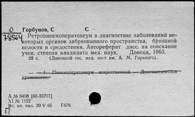 Нажмите, чтобы посмотреть в полный размер