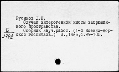Нажмите, чтобы посмотреть в полный размер