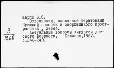 Нажмите, чтобы посмотреть в полный размер