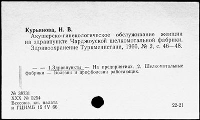 Нажмите, чтобы посмотреть в полный размер