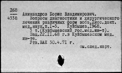 Нажмите, чтобы посмотреть в полный размер