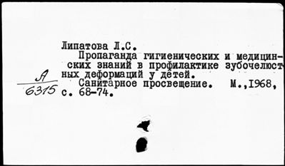 Нажмите, чтобы посмотреть в полный размер