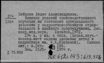 Нажмите, чтобы посмотреть в полный размер