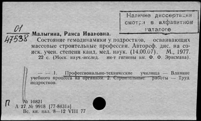 Нажмите, чтобы посмотреть в полный размер