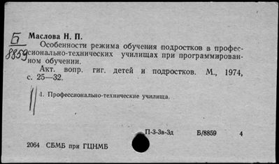 Нажмите, чтобы посмотреть в полный размер