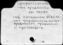 Имя файла=00848276.jpg
Размер файла=188КБ
Размеры=1482x1084
Дата=Окт 25, 2019 00848276.jpg
