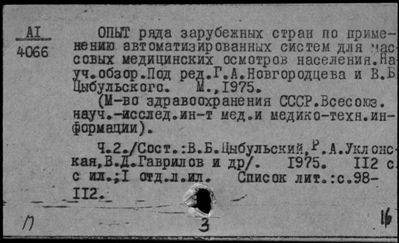 Нажмите, чтобы посмотреть в полный размер