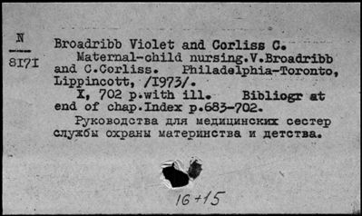 Нажмите, чтобы посмотреть в полный размер