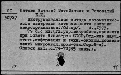 Нажмите, чтобы посмотреть в полный размер