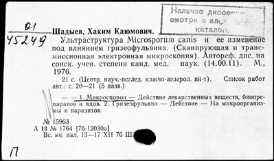 Нажмите, чтобы посмотреть в полный размер