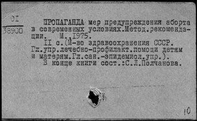 Нажмите, чтобы посмотреть в полный размер