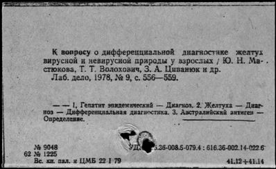 Нажмите, чтобы посмотреть в полный размер