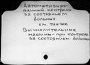 Имя файла=00927691.jpg
Размер файла=188КБ
Размеры=1482x1084
Дата=Окт 25, 2019 00927691.jpg
