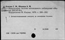 Имя файла=00927693.jpg
Размер файла=188КБ
Размеры=1482x1084
Дата=Окт 25, 2019 00927693.jpg