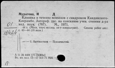 Нажмите, чтобы посмотреть в полный размер