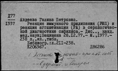 Нажмите, чтобы посмотреть в полный размер