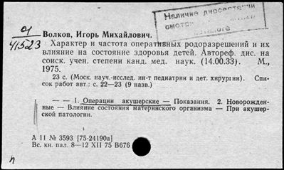 Нажмите, чтобы посмотреть в полный размер