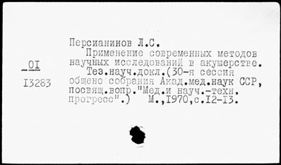 Нажмите, чтобы посмотреть в полный размер