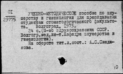 Нажмите, чтобы посмотреть в полный размер