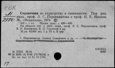 Нажмите, чтобы посмотреть в полный размер