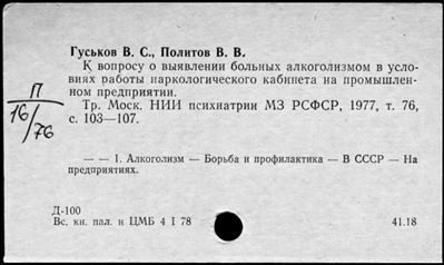 Нажмите, чтобы посмотреть в полный размер