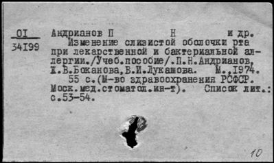 Нажмите, чтобы посмотреть в полный размер